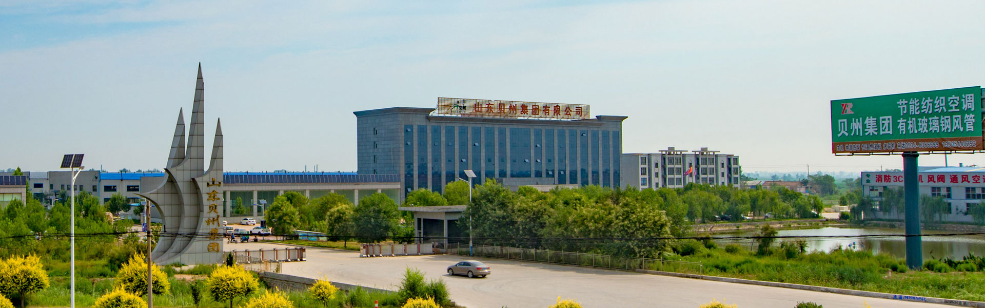 花箱護(hù)欄